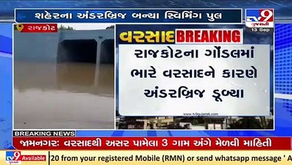 Rajkot_ Under-bridges waterlogged as heavy rains lash Gondal _ TV9News