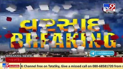 Rise in water level of Survo dam as Amreli receives heavy rainfall _ TV9News