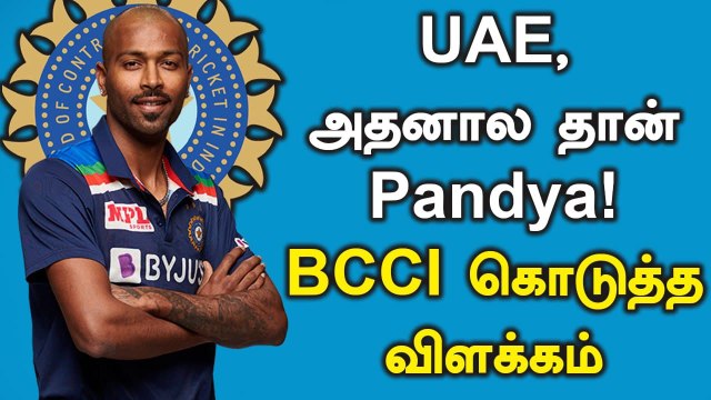 T20 World Cup squad Hardik Pandya தேர்வு செய்யப்பட்டது ஏன்? Chief selector Chetan Sharma reveals