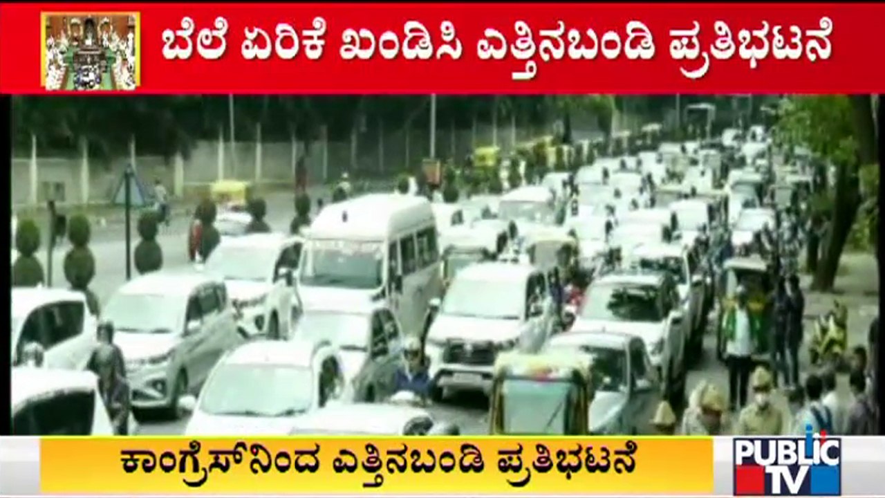 Heavy Traffic Jam Near Cauvery Junction As Cong...