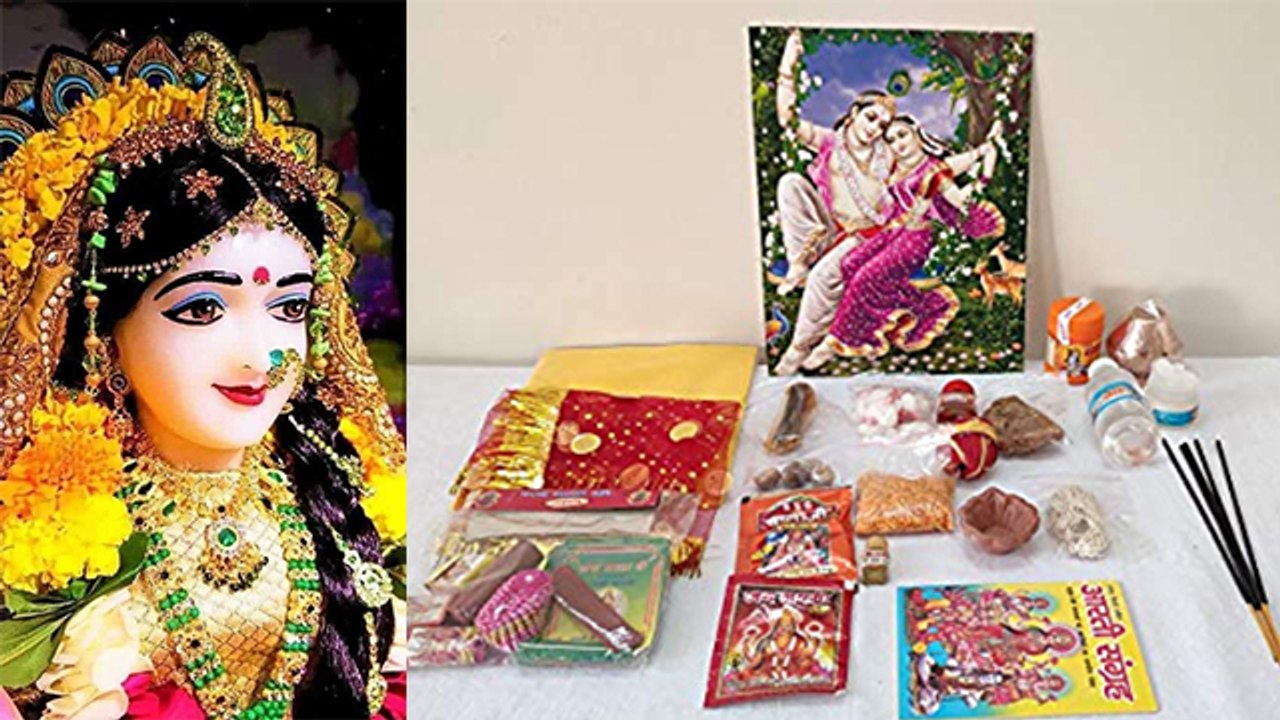 Radha Ashtami Date 2021: राधा अष्टमी 2021 शुभ मुहूर्त | Radha Ashtami 2021 Shubh Muhurat | Boldsky