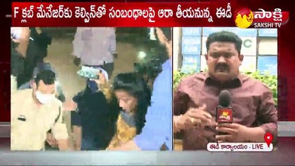 నవదీప్‌పై ఈడీ ప్రశ్నల వర్షం