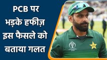 Mohammad Hafeez expresses disappointment after being called early from CPL 2021 | वनइंडिया हिंदी