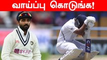 Should Ajinkya Rahane Get Another Opportunity? Virender Sehwag Makes Big Statement | Oneindia Tamil