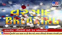 Gujarat Rains_ Rajkot's Lalpari dam nears overflow _ TV9News