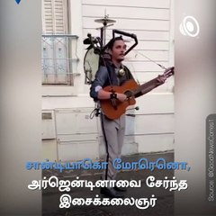 Meet Argentina's One-Man Orchestra