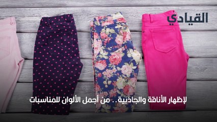 ألوان تتناسب مع «الكحلي» وتمنحك إطلالة أكثر جاذبية.. عليك تجربتها الآن!