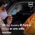 Ganesh Chaturthi 2021: Shilpa Shetty Shocking Reaction On Questions About Raj Kundra
