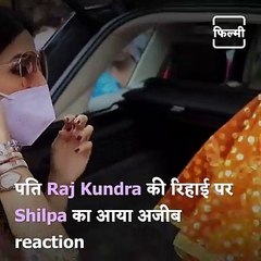 Télécharger la video: Ganesh Chaturthi 2021: Shilpa Shetty Shocking Reaction On Questions About Raj Kundra