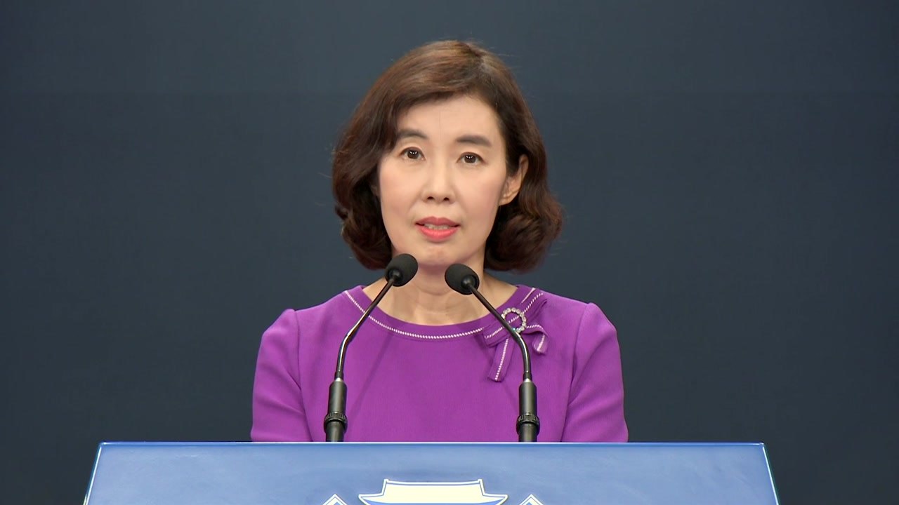 [속보] 문 대통령, 제76차 유엔총회 참석...19~23일 방미 / YTN