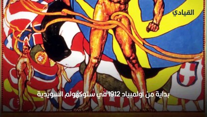 أولمبياد طوكيو.. تعرف على قيمة الميداليات والمكافآت المالية للفائزين_1