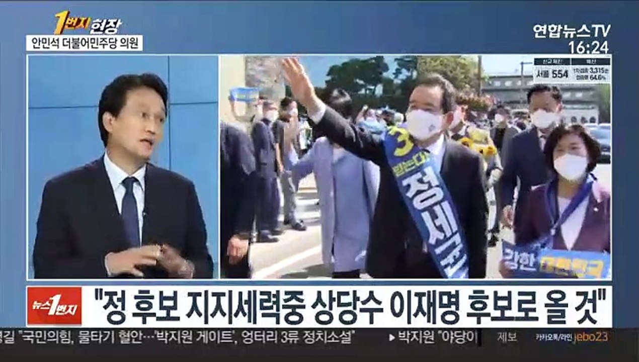 [1번지현장] '이재명 캠프' 총괄특보단장, 안민석 의원에게 듣는다