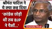 Karnataka MLA Shrimant Patil का दावा- Congress छोड़ी तो BJP ने दिया था पैसों का ऑफर | वनइंडिया हिंदी