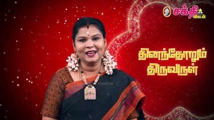 எளிமையாக கந்த சஷ்டிக் கவசத்தை தினமும் 36 முறை சொல்லும் ரகசியம் | பாம்பன் சுவாமிகள் | Sumathi sri