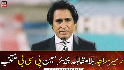 Ramiz Raja elected PCB chairman unopposed