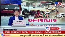 MeT department forecasts heavy rainfall in Saurashtra in the coming hours _ Monsoon 2021 _ TV9News