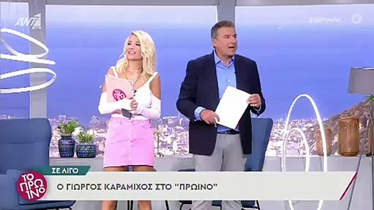 Ελένη Μενεγάκη: Καρέ καρέ η άφιξή της στο Mega...