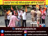 ABVP Attempts To Lay Siege To Mangalore University Administrative Office | Public TV