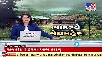 Rajkot_ Gondal's Vijay plot area severely waterlogged due to incessant rainfall _ TV9News