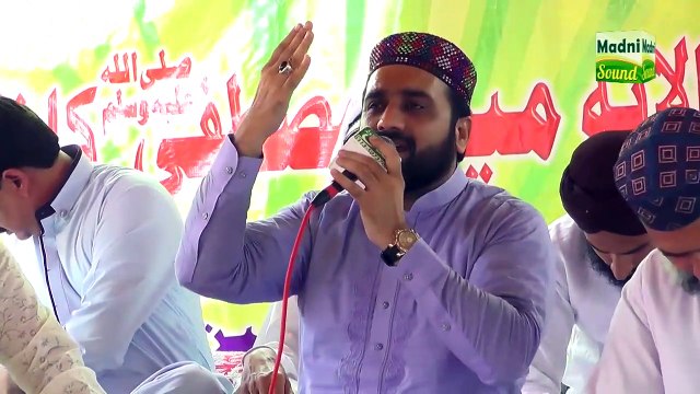 Ghulam e Panjatan Bank Qari Shahid Mehmood Qadri