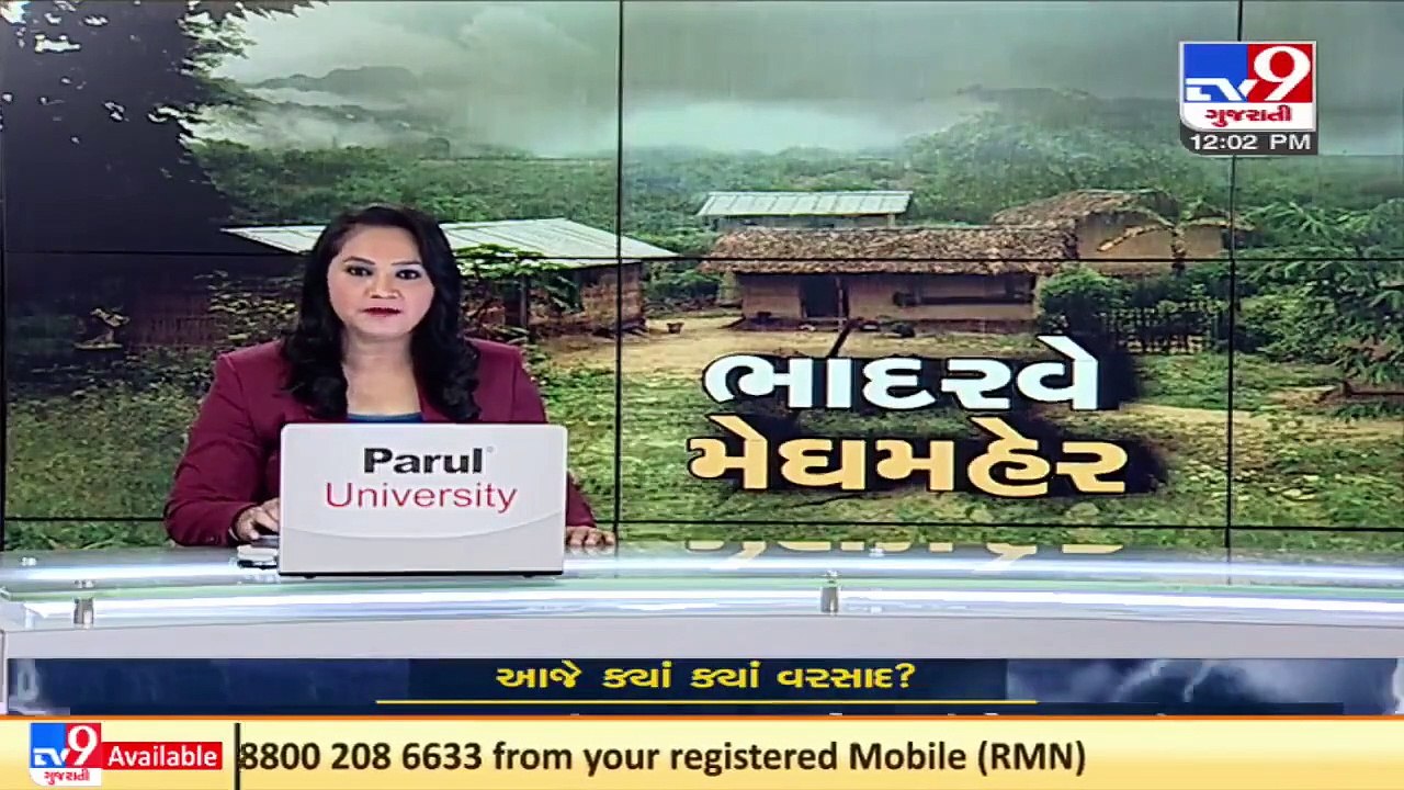 Houses inundated as massive rainfall lashes Rajkot _ TV9News