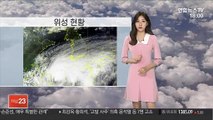 [날씨] 태풍 '찬투' 북상 중…금요일 제주 근접 예상