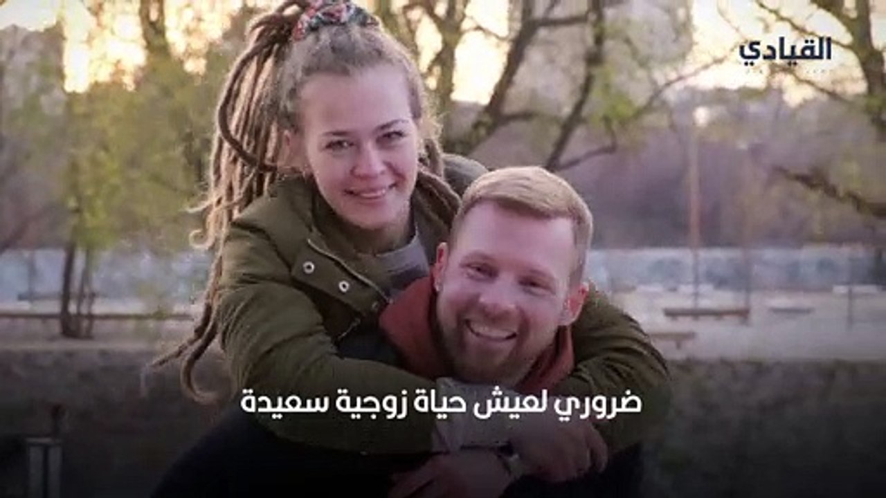 خطوات مهمة قبل اختيار شريك الحياة