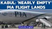 Kabul: Pakistan flight lands carrying 'handful of passengers' | Oneindia News