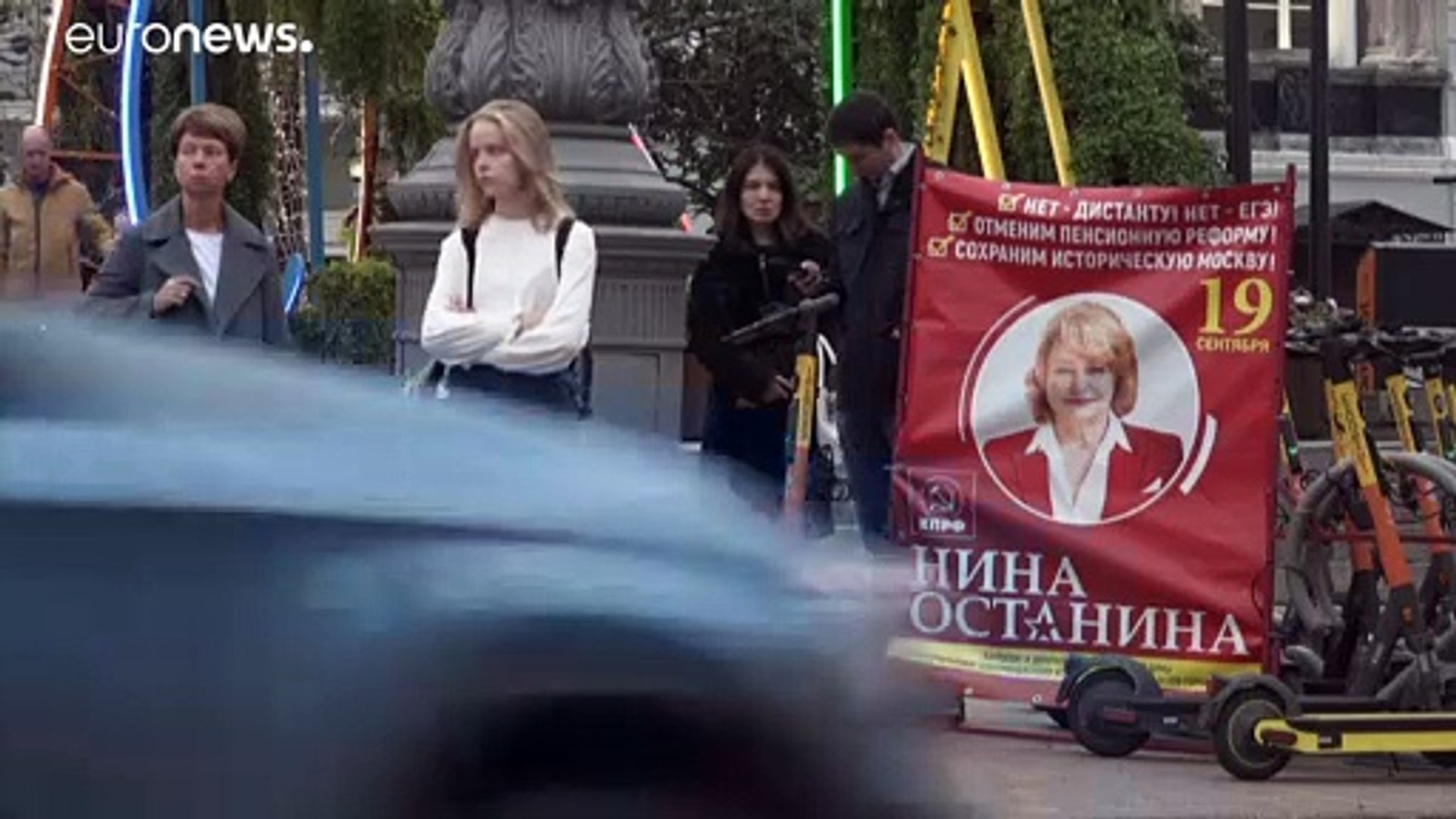⁣РФ: последний день записи на онлайн голосование