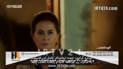 سریال روزگاری در چکوراوا دوبله فارسی 313 | Roozegari Dar Chukurova - Duble - 313