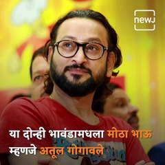 Birthday Special: Inspiring Life Journey Of Marathi Music Director Atul Gogavale