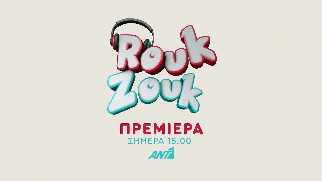 ROUK ZOUK – Πρεμιέρα σήμερα στις 15:00 στον ΑΝΤ1