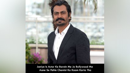 Janiye Is Actor Ke Barein Me Jo Bollywood Me Aane Se Pehle Chemist Ka Kaam Karta Tha