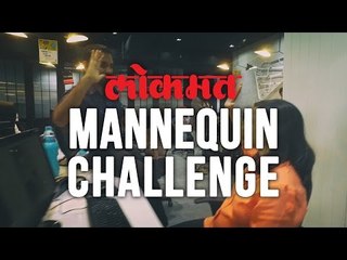 Best Office Mannequin Challenge! @ Lokmat, A Fun Place to work!