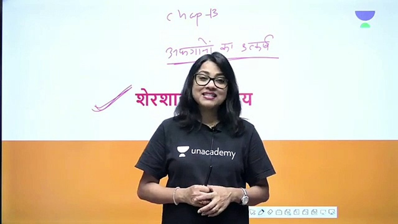 Mam Apki Awaaz bahut Pyari Hai : Rinku Mam | upsc | ias