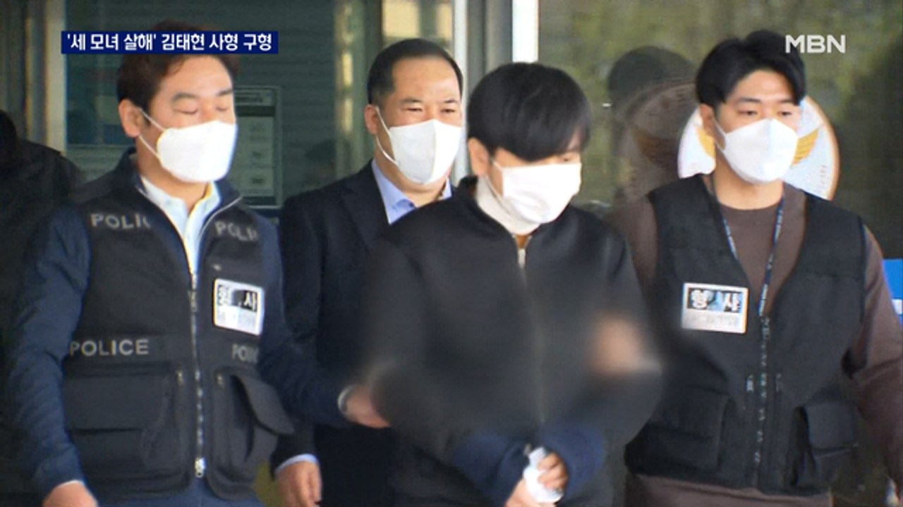 '세 모녀 살해' 김태현 사형 구형…"극형 외 여지없어"