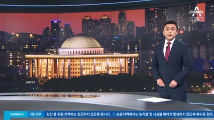 與 “검당유착 국기문란” vs 野 “국정원 공작 게이트”