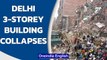 Delhi: Building collapses in Sabzi Mandi area trapping people including children | Oneindia News