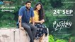 Love Story రొమాంటిక్ మూవీ కాదు.. Naga Chaitanya, Sai Pallavi ల గీతాంజలి || Filmibeat Telugu