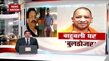 Nation 360: Politics started in Uttar Pradesh to curb mafia