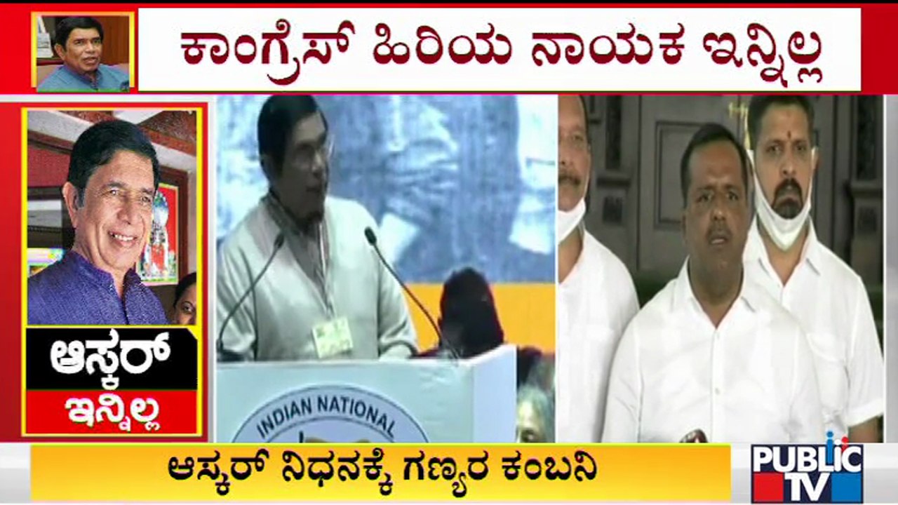 ಫರ್ನಾಂಡಿಸ್ ಅವರು ಬಲಗೈಯಲ್ಲಿ ಮಾಡಿದ ಉಪಕಾರ ಎಡಗೈಗೆ ತಿಳಿಯುತ್ತಿರಲಿಲ್ಲ: U.T. Khader