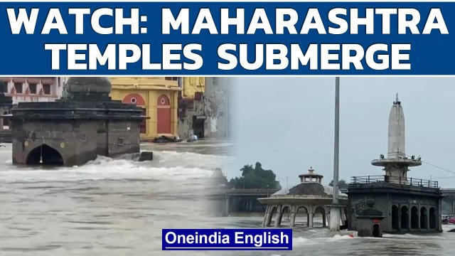 Maharashtra: Temples submerge in Nashik due to overflowing of Godavari River | Watch | Oneindia News