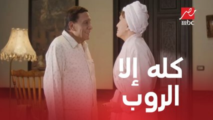 الحلقة 24 من صاحب السعادة | الروب يا بهجت