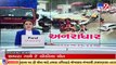 Union HM Amit Shah discusses Jamnagar situation with CM Bhupendra Patel _ Monsoon _ TV9News