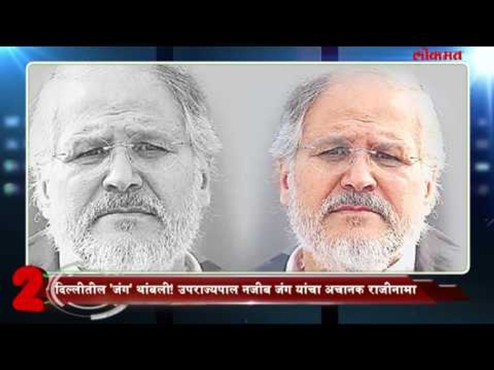 Lokmat top 5 news