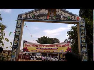प्रजासत्ताक दिनी नक्षलवाद्यांनी जिल्हा परिषद शाळेवर फडकविला काळा झेंडा