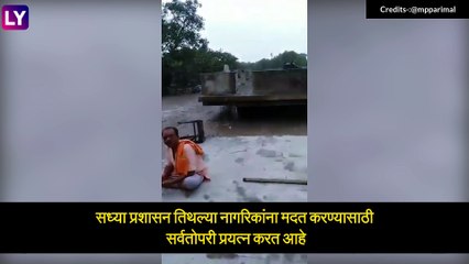 Heavy Rain In Rajkot, Jamnagar Districts: राजकोट, जामनगरमध्ये मुसळधार पावसामुळे पुर परिस्थिती