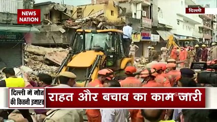 Delhi के सब्जी मंडी इलाके में बिल्डिंग हादसे में 2 बच्चों की मौत