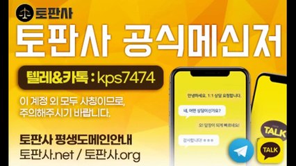 슈어맨보증 안전토토 버튼먹튀 /버튼검증/버튼먹튀검증 롤링X 【버튼도메인.com 코드kps74】 사다리사이트 단폴