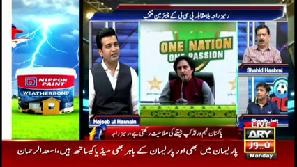 Sports Room | Najeeb-ul-Husnain | ARYNews | 13 September 2021